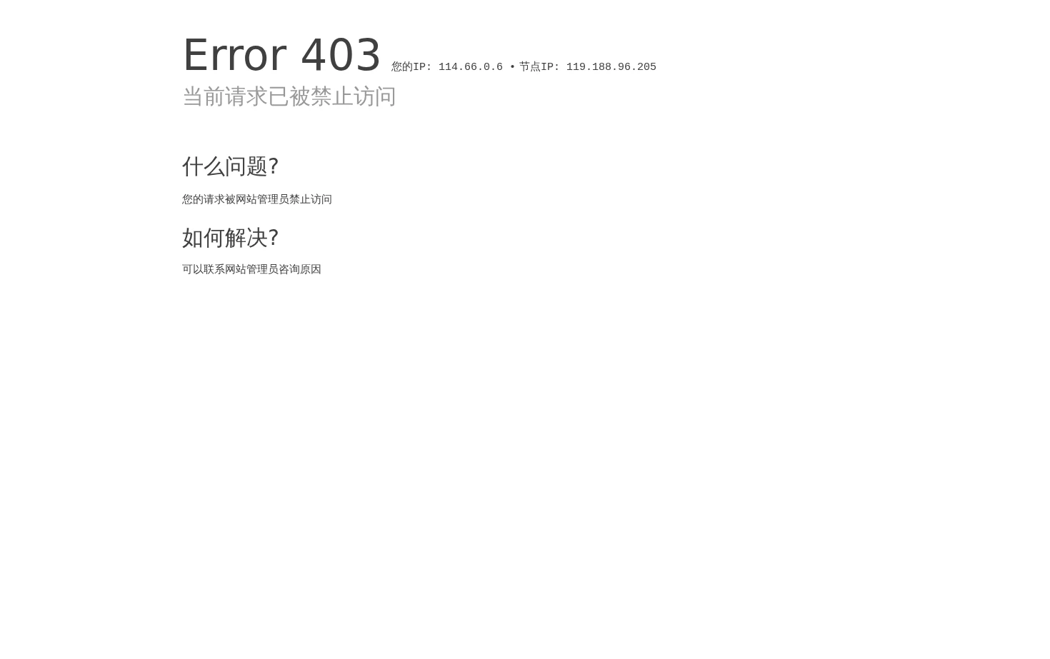 中国医学影像技术 页面快照